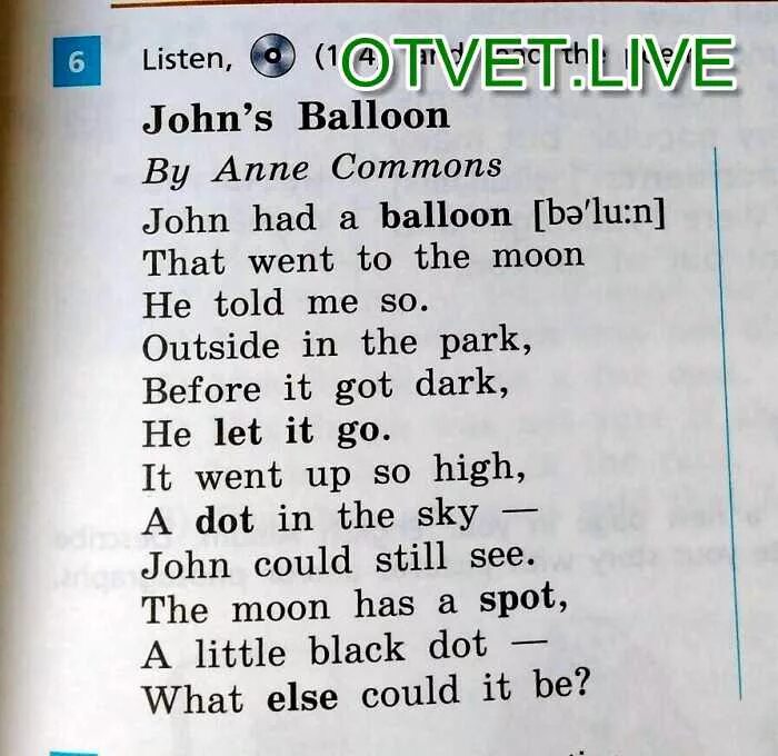 John's Balloon стих. John had a Balloon that went to the Moon. Джон балун стих на английском. John had a Balloon стих. Переведи john