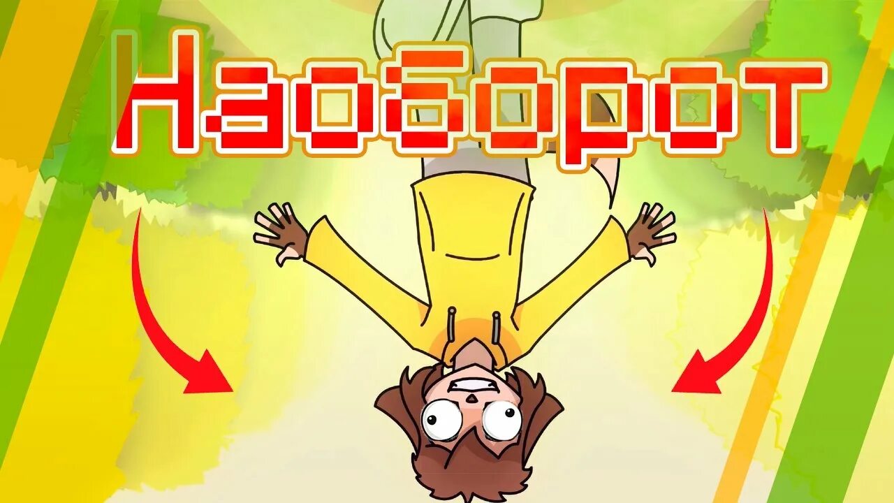 жёлтый персик yellow fire. елоу фаер вк. фарадей furry. Yellow fire фарадей арт. еллоу файер в незеритовой броне.