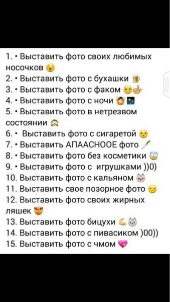 Выбери число от 1 до 33. Выбери цифру. выбери цифру от 1. выбери любую цифру. выбрать цифры с заданиями.