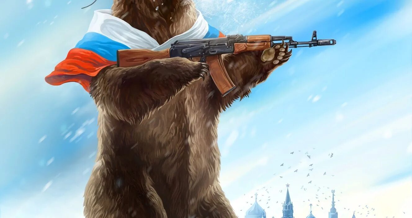 Русский медведь телефон. Русский медведь. Медведь с автоматом. Медведь с флагом. Русский медведь с автоматом.