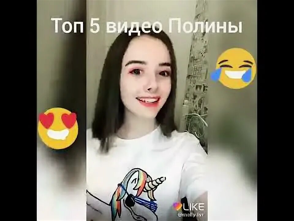Чит в лайк. Чит в лайк