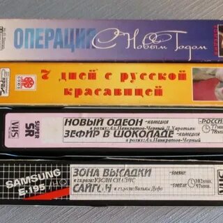 Видеокассета твоих родителей август текст