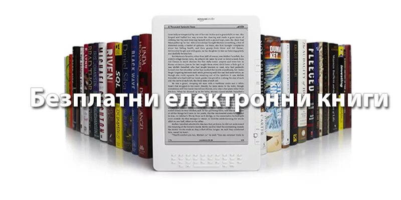 Rulit me books. Электронные и бумажные книги. бумажная книга. e-books printed books. i book или e book.