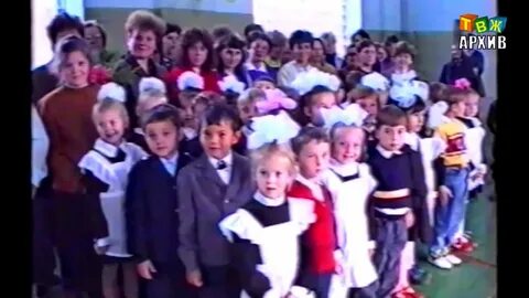 Видео сентября
