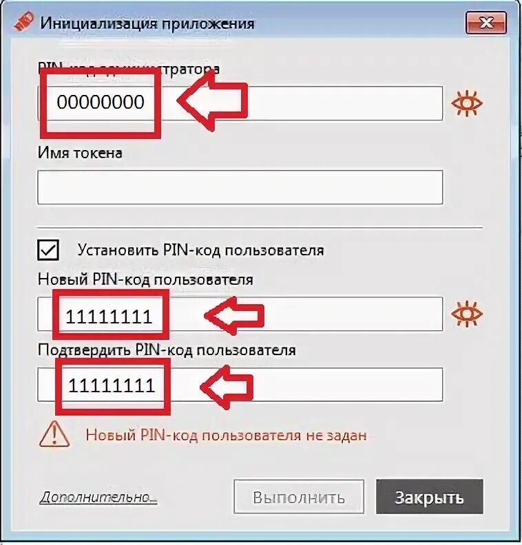 Система ssl вольнов. Cryptosystem. Алгоритм шифрования rsa. Rsa шифрование c#. Rce-04096 вирус.