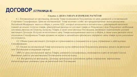 Чей результат