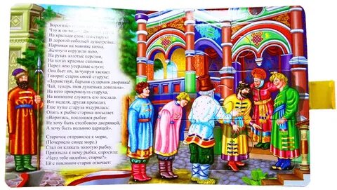 Перец столбовая дворянка