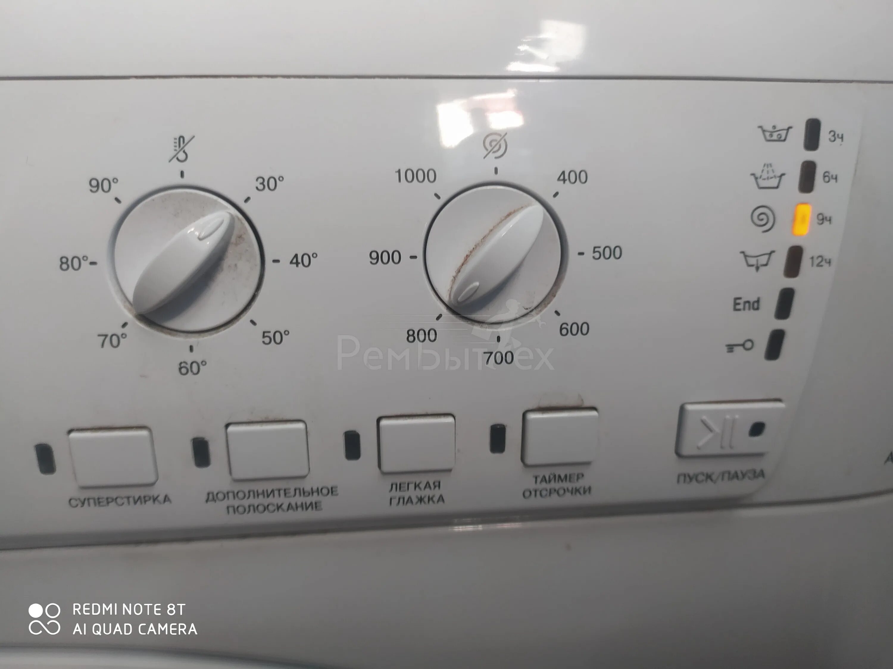 Hotpoint ariston отжим. Аристон ARSL 100 панель управления. Стиральная машина Hotpoint-Ariston ARSL 103. Машинка Хотпоинт Аристон индикаторы. Стиральная машина Хотпоинт Аристон мигают индикаторы.