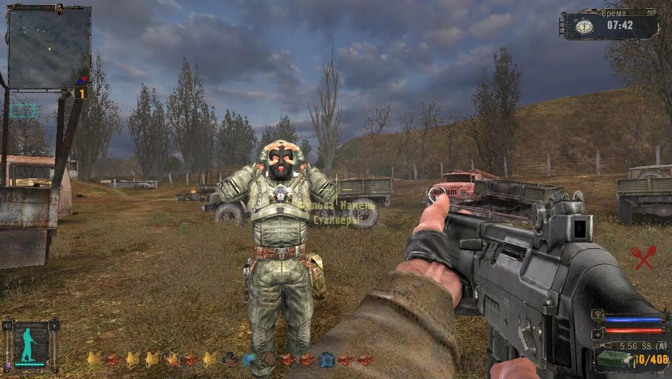 Тч тв