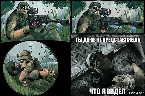 Вижу 2 33