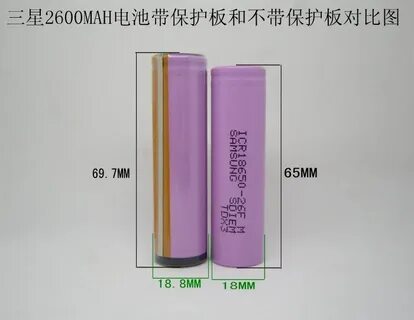 18650 размеры
