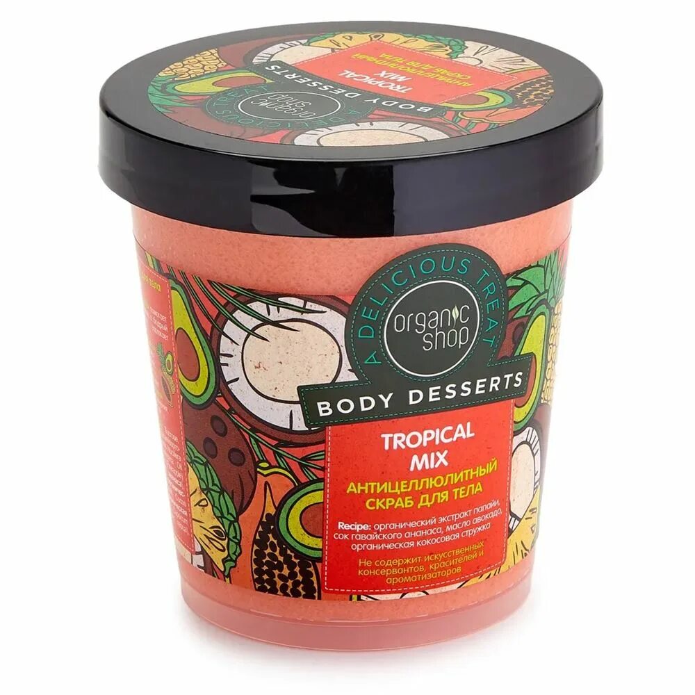 Organic shop tropical mango. Сахарный скраб для тела ананас fruit passionne. Скраб для тела папайя. Свеча moretto тропические фрукты 94138. Скраб для тела кокосовый ф-591.