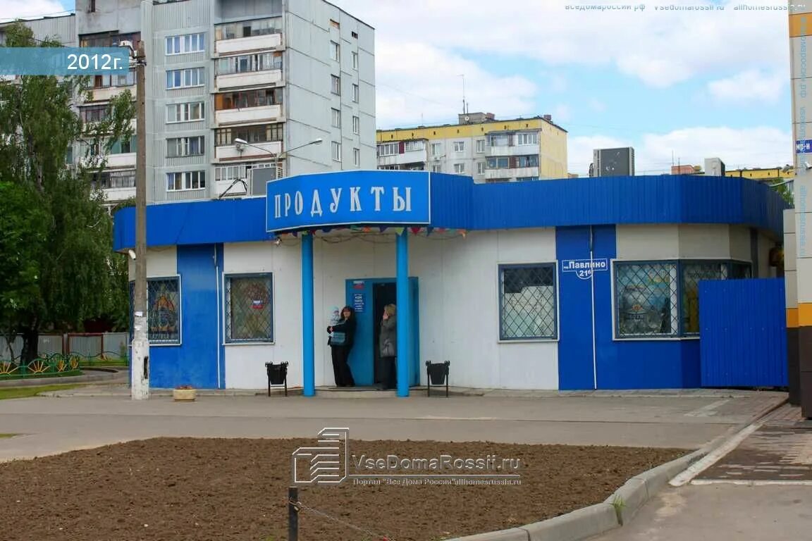 Почта павлино. Павлин павлино железнодорожный ресторан. г железнодорожный микрорайон павлино 15. микрорайон павлино дом 14. мкр павлино 21б.