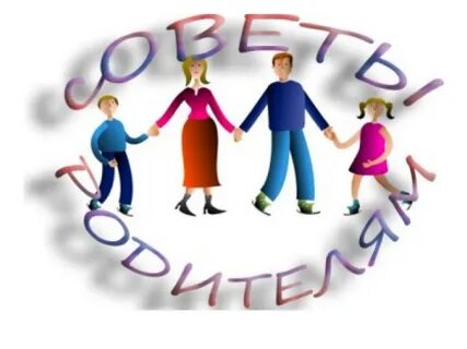 Выбор профессии роль родителей