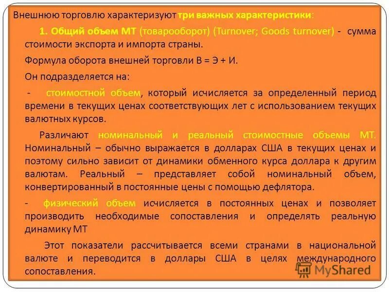 В ценах соответствующих лет. В ценах соответствующих лет
