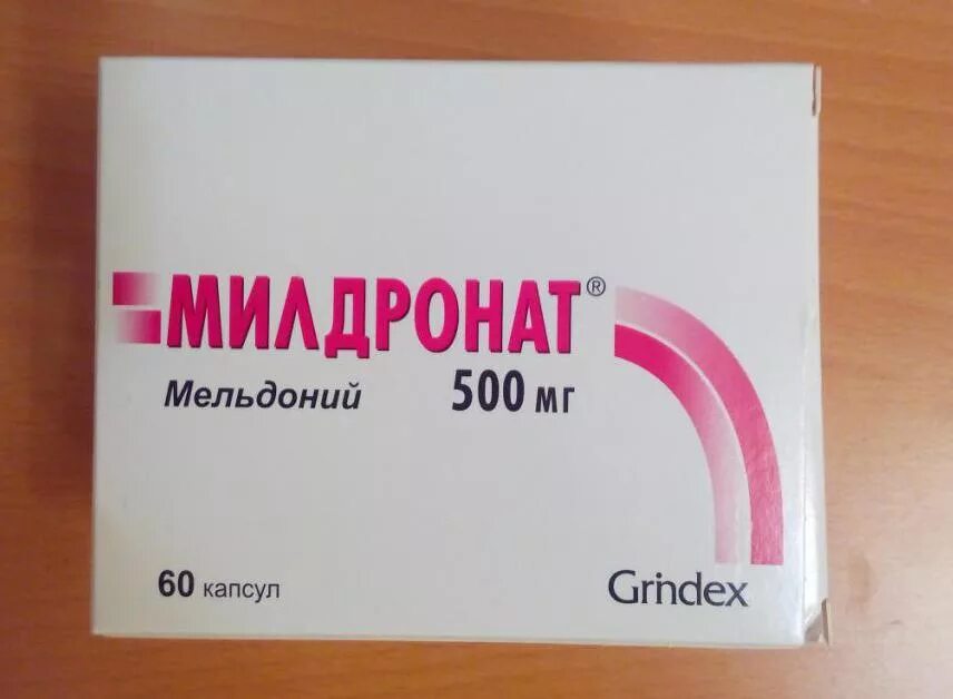 Милдронат что это. Милдронат таблетки 250. милдронат 100мг. милдронат мельдоний. мельдоний капсулы 500.