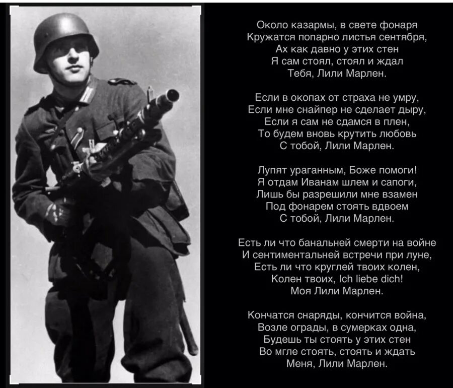 2 друга и разбойники текст. Два друга и разбойники текст. король и шут два друга и разбойники текст. текст песни два друга. два друга и разбойники аккорды.