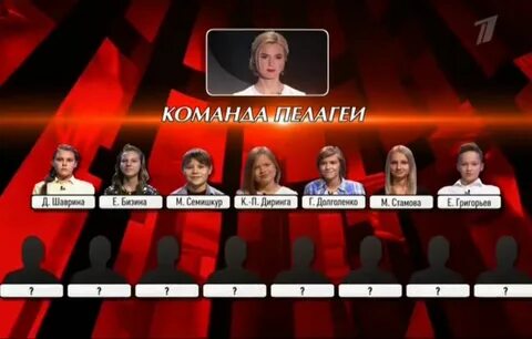 Чат программы голос