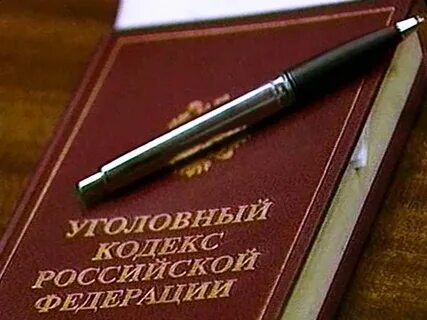Ложный донос состав