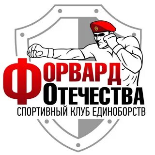 Отечество новосибирск