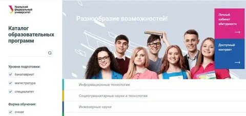 Сэд урфу