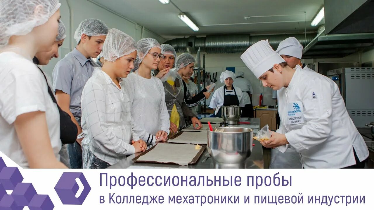 Мехатроника в пищевой промышленности. Мехатроника колледж светлый. Мехатроника колледж светлый. Мехатроника профессия. Мехатроника колледж светлый.