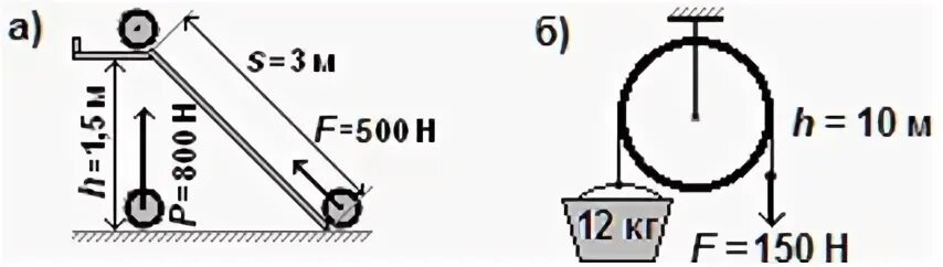 КПД рычага физика 7 класс. Простые механизмы КПД механизма. КПД рычага задачи. КПД простых механизмов задачи. Кпд механизмов 7 класс физика