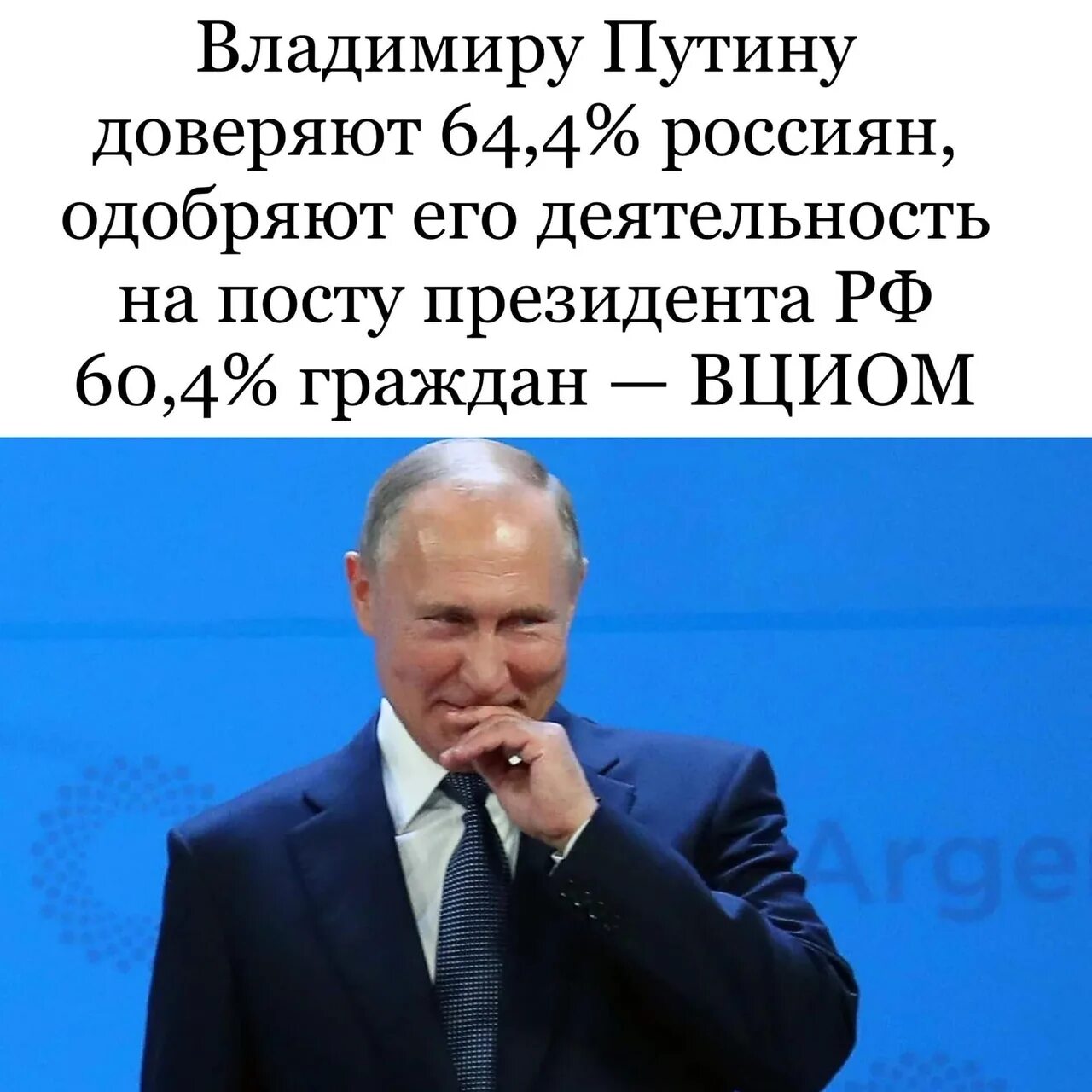 Россия через 40 лет. Придет время и люди узнают Путина.