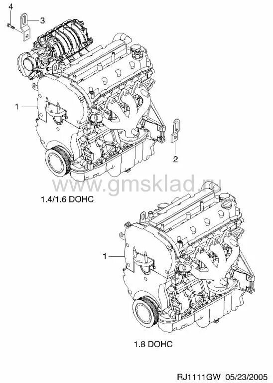 Схема dohc