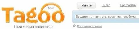 Ссылки на песни