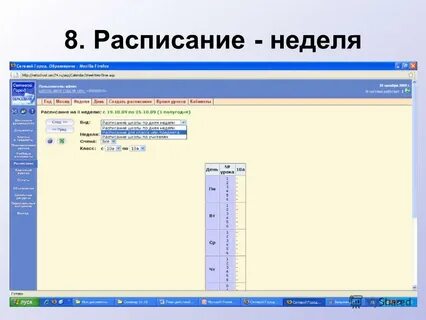 Как закрыть год в сетевом городе