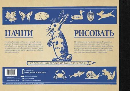 Курс начни рисовать