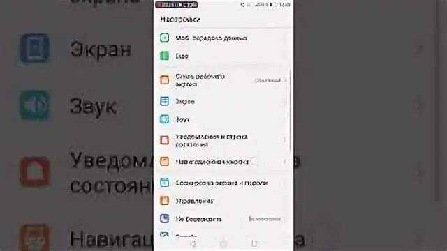 Как сделать чтобы не выключался