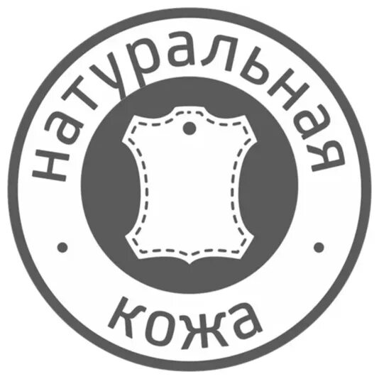 бирки с тиснением. кожа lx04. кожаные панели. логотип экокожа. тиснение на коже.