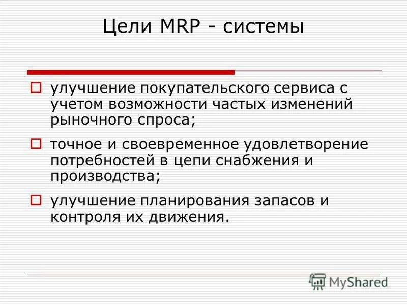 с учетом возможности