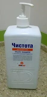 Мыло с дезинфицирующим эффектом