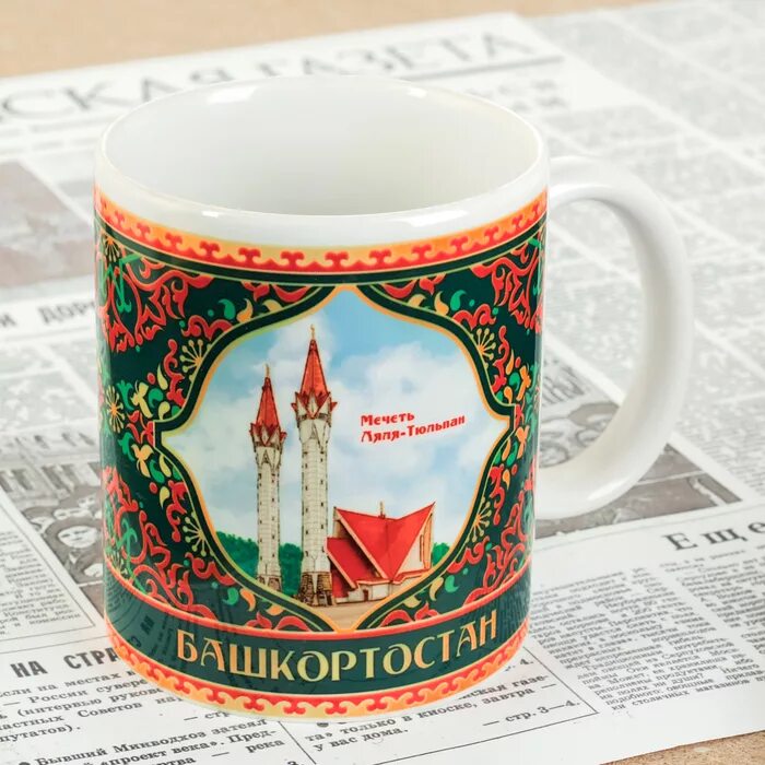 Кружка в уфе. Кружки сувенирные с городами. кружка башкортостан. башкирские кружки. сувенирная кружка с городом.