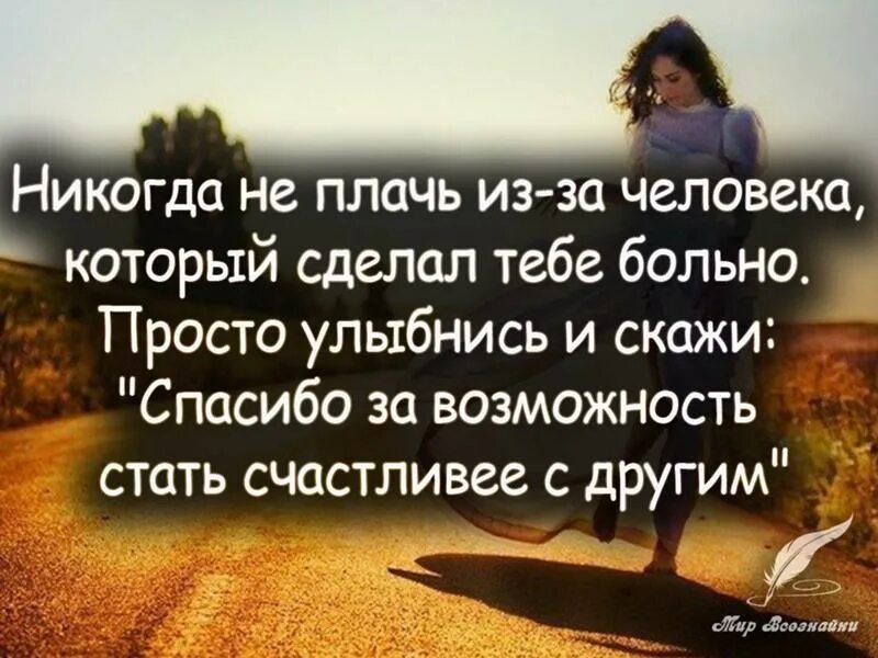 Многие и делают за каких