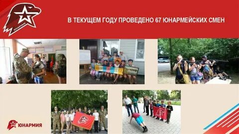 Визитка на зарницу