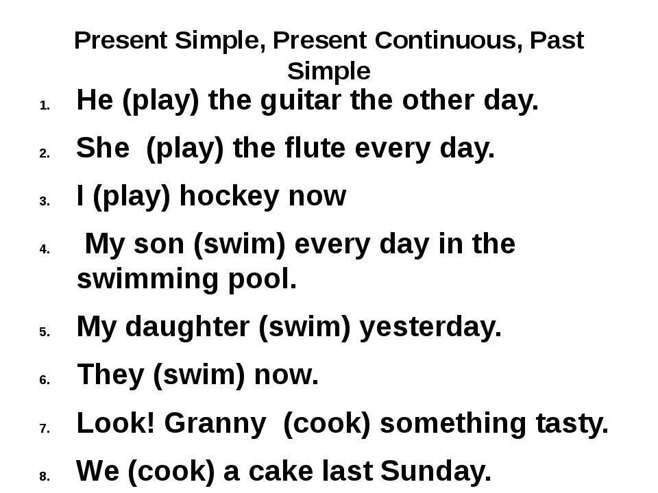 Continuous present past future предложение. Задания на present simple и present Continuous past simple. Present simple Continuous past simple упражнения. Present simple present Continuous past simple упражнения. Present simple past simple упражнения.