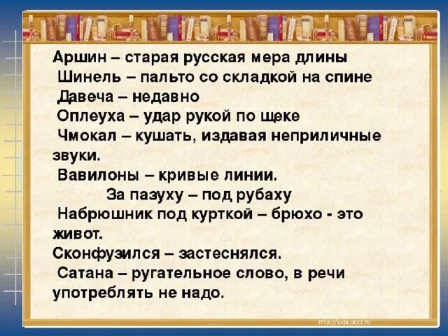 План про обезьянку 3 класс Житков. Про обезьяну план 3 класс. Про обьязанку план 3 кл. План к рассказу Житкова про обезьяну. Текст жидкова про обезьянку