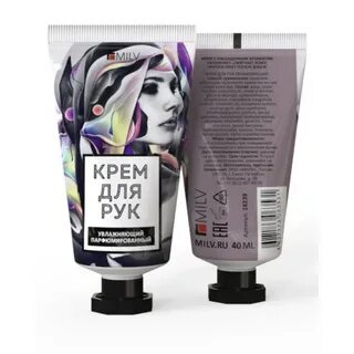 Крем для рук черный