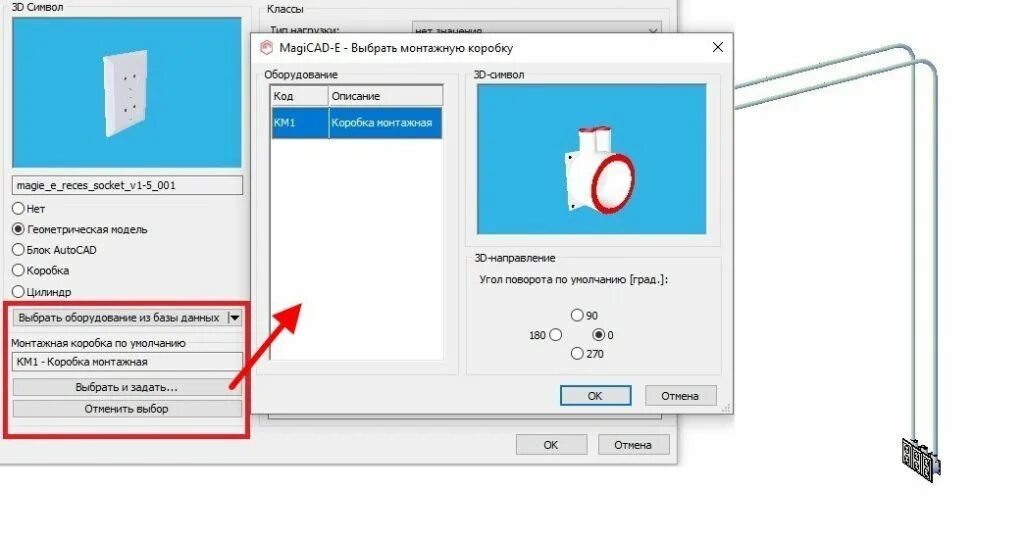 Magicad 2025 autocad. Magicad 2025. magicad базы оборудования. magicad 2025. magicad 2025 для revit.