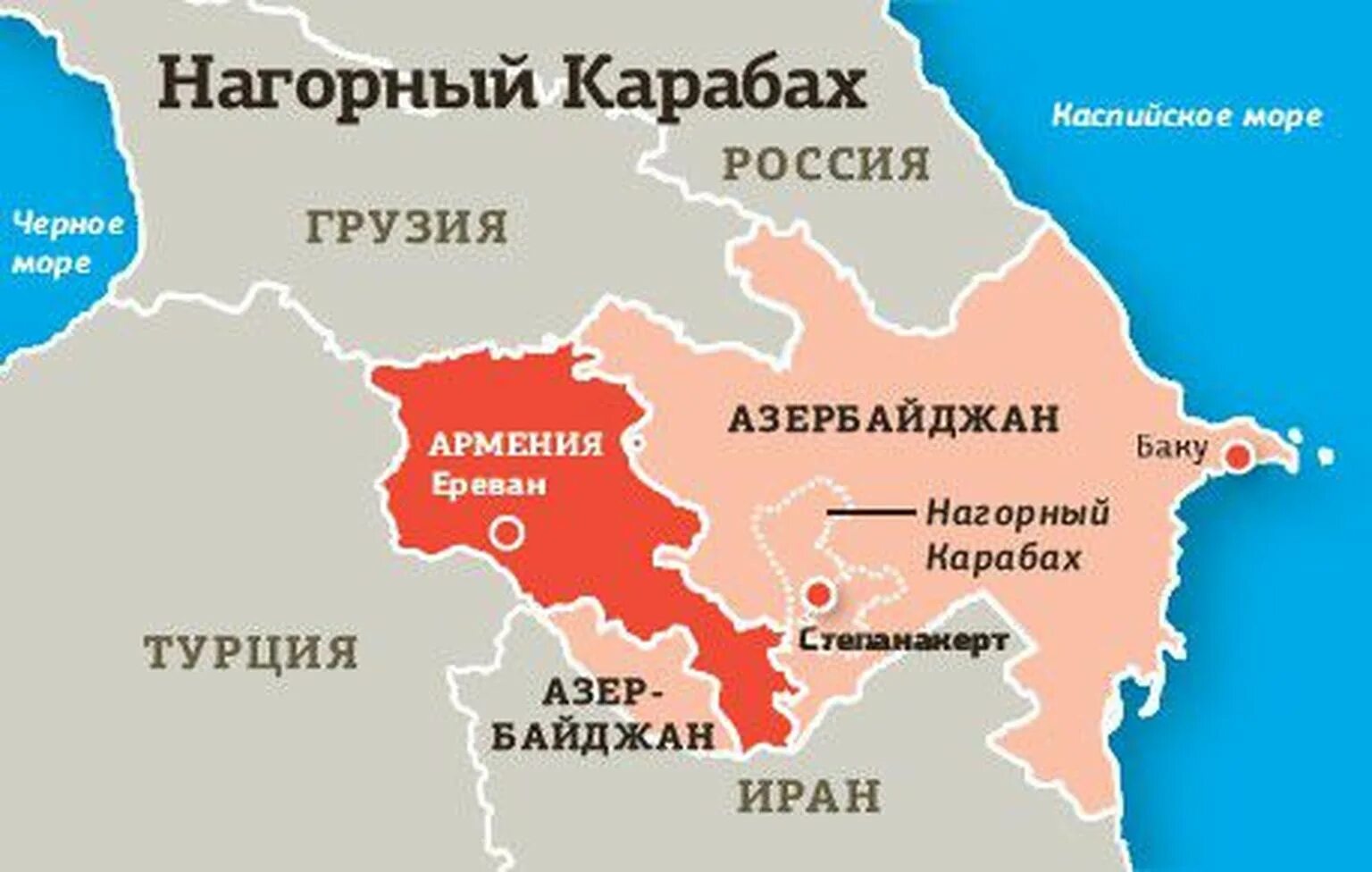 Нагорный Карабах на карте Армении и Азербайджана. Карабах на карте Азербайджана и Армении. Географическая карта Азербайджана Армении и Нагорного Карабаха. Карабах на карте Кавказа. Армения расположена