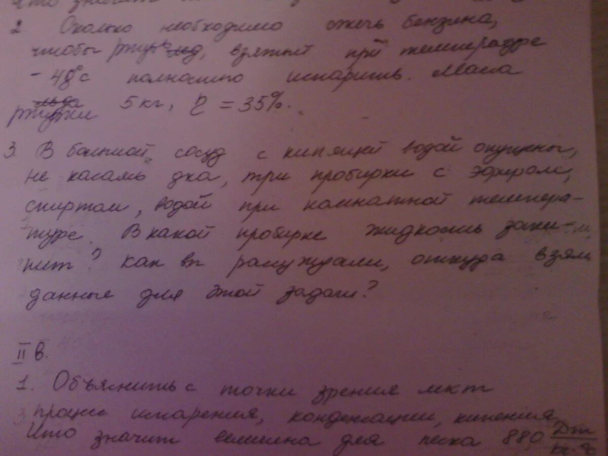 Сочинение 13.3 на тему прийти на помощь. Сочинение 13.3 на тему прийти на помощь