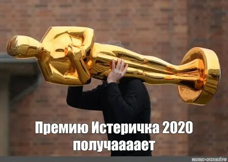 Некоторый премия