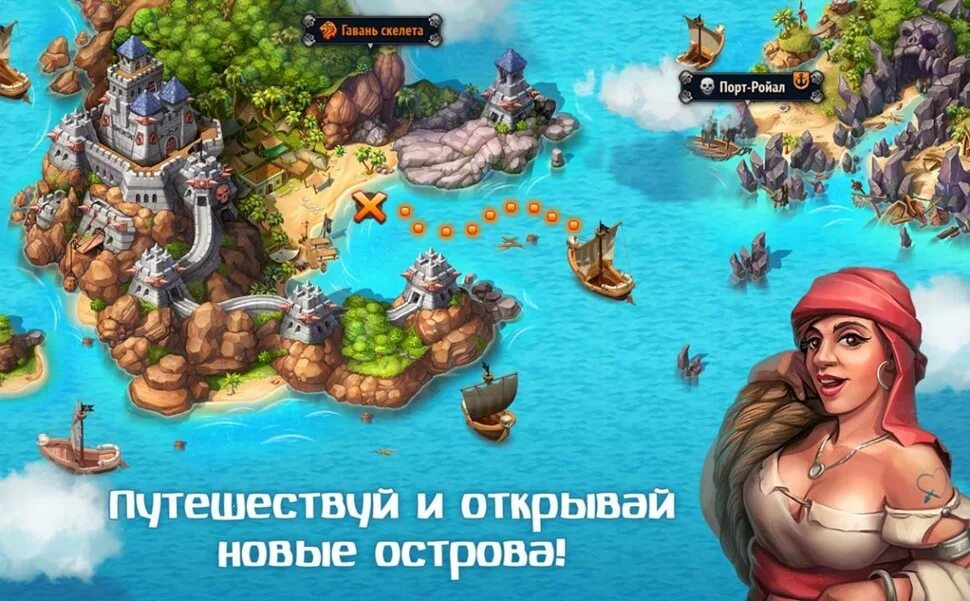 Поиграй гроза. Браузерные игры про пиратов. гроза морей игра. браузерная игра гроза морей.