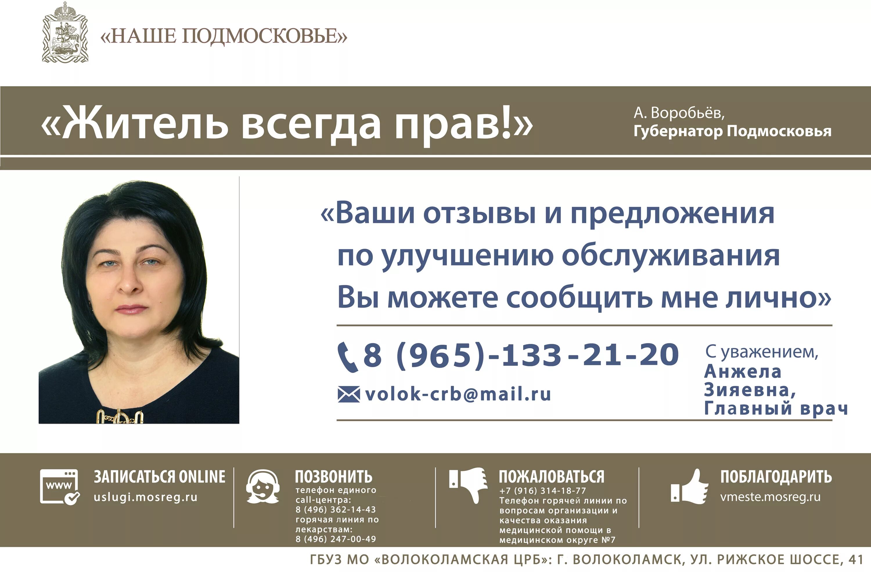 Теплолюкс тверь. Волоколамский проспект 14. Волоколамский проспект 15 тверь. Маршрут м волоколамское до налоговой 46. Аптека волоколамск.