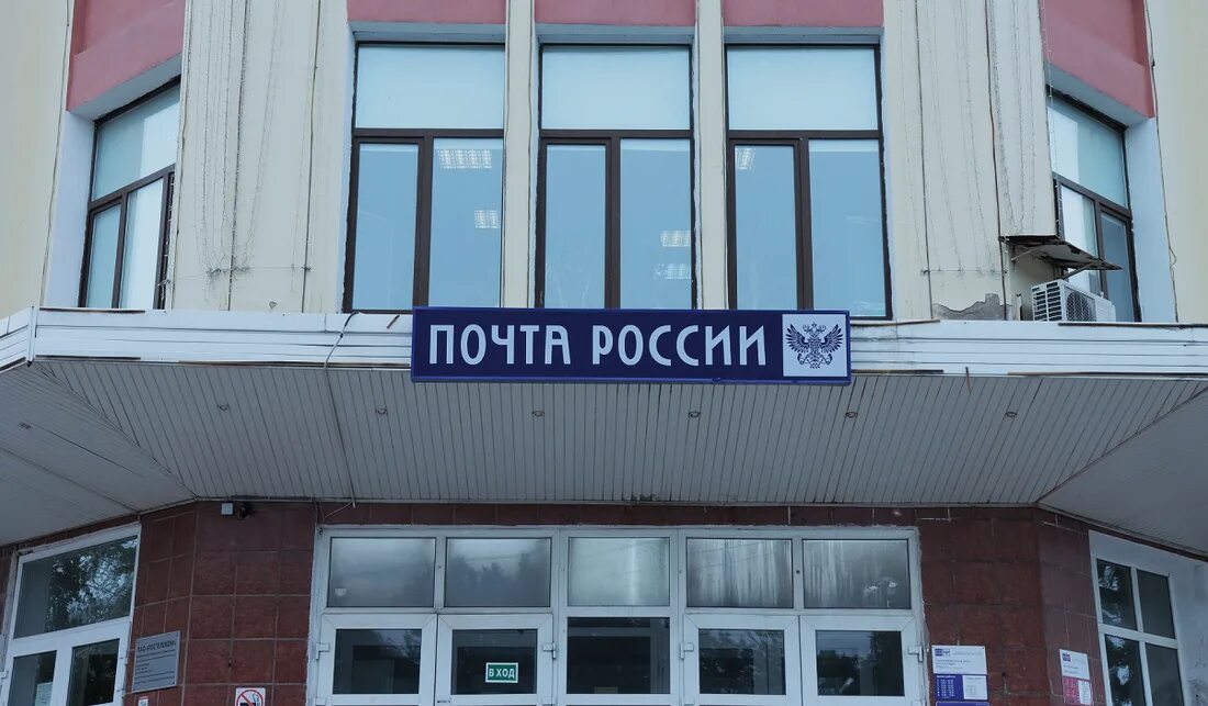 Почта вологда работает. Почта россии вологда. начальник вологодского почтамта. почта россии вологда режим работы. экс начальник вологодского почтамта.