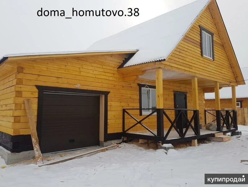 Недвижимость хомутова